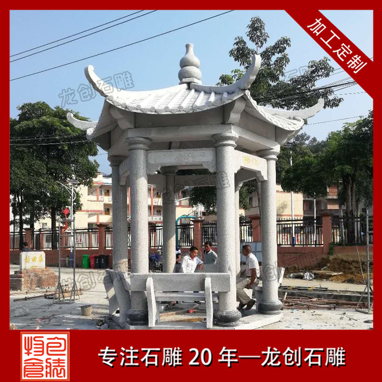 單層六角石涼亭圖片