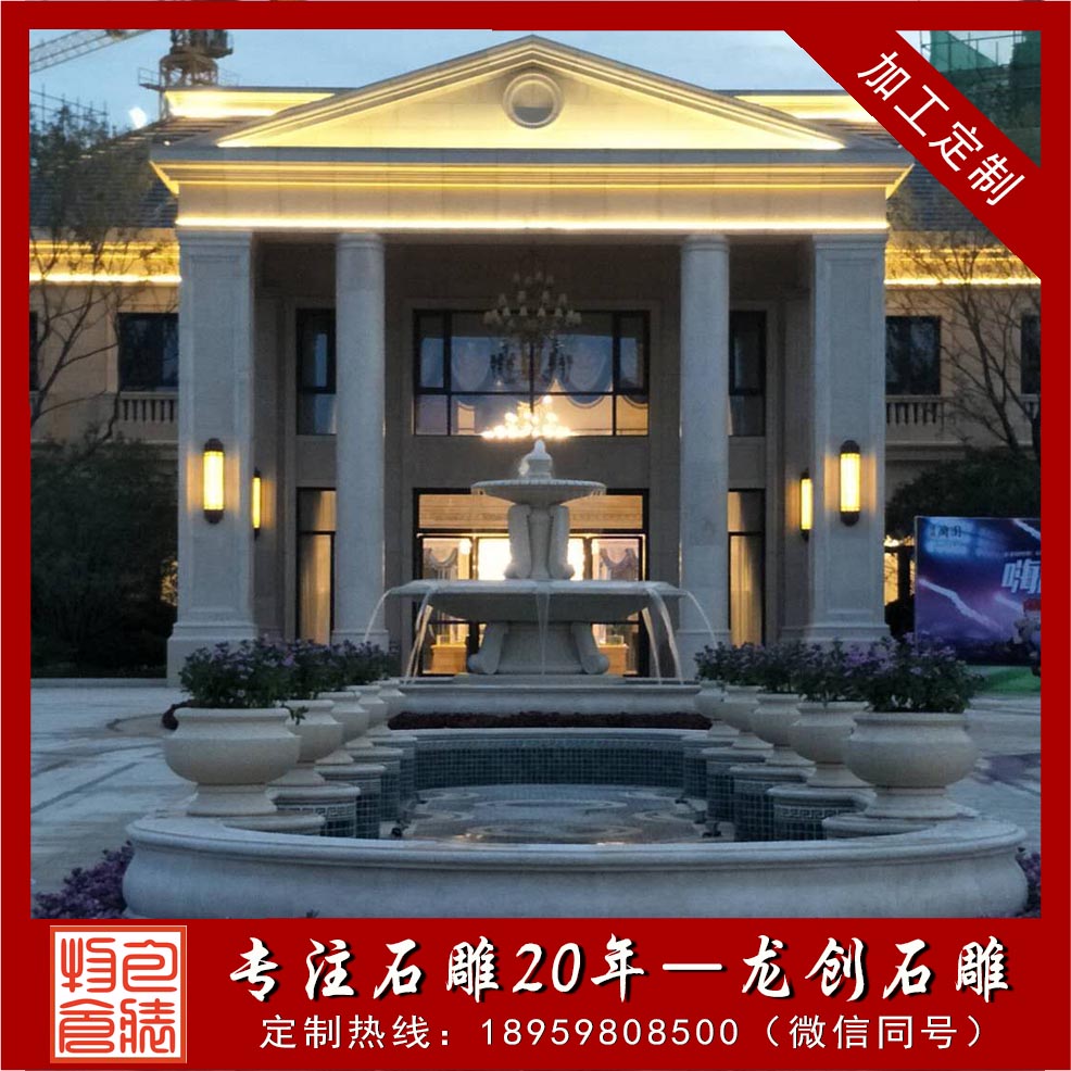 安裝完成
