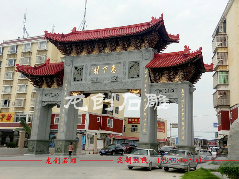 建一個農(nóng)村牌樓多少錢 農(nóng)村石牌坊報價