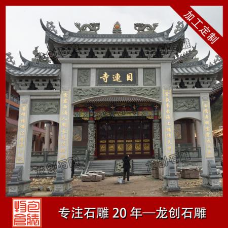 牌樓石雕制作加工 門(mén)樓牌坊廠家